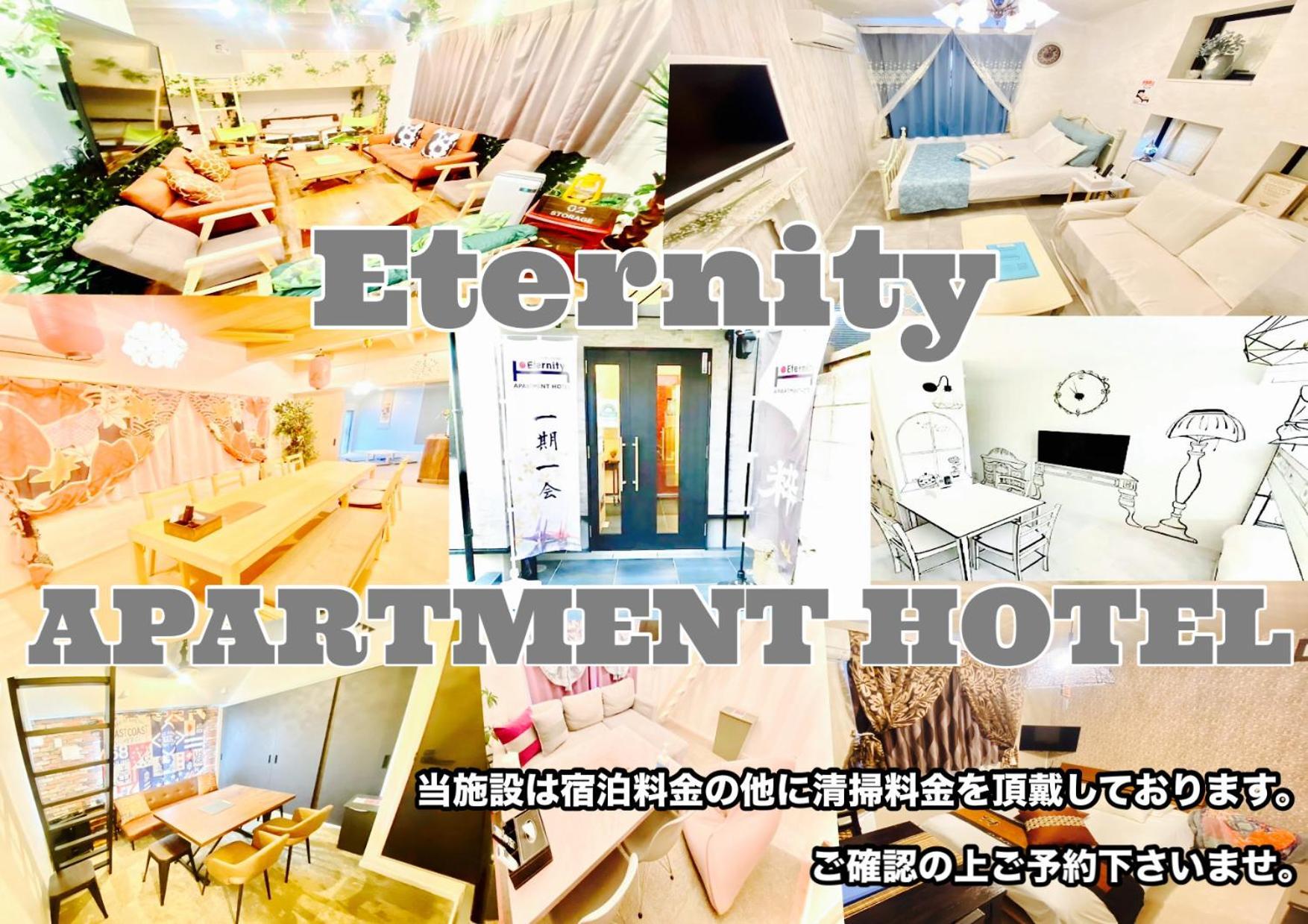 Eternity Shinagawa 2* Tóquio